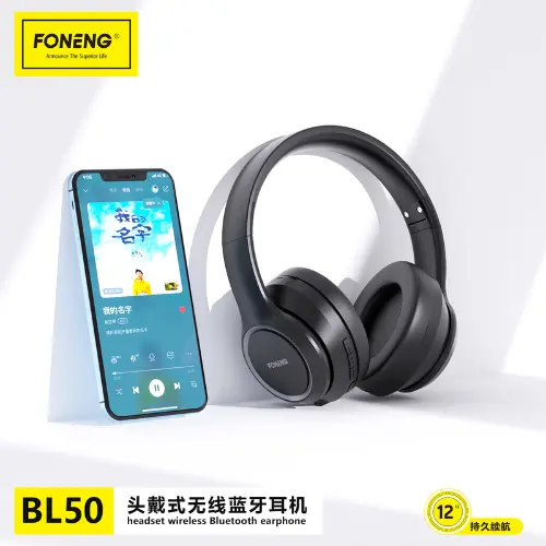 BL50-3.webp