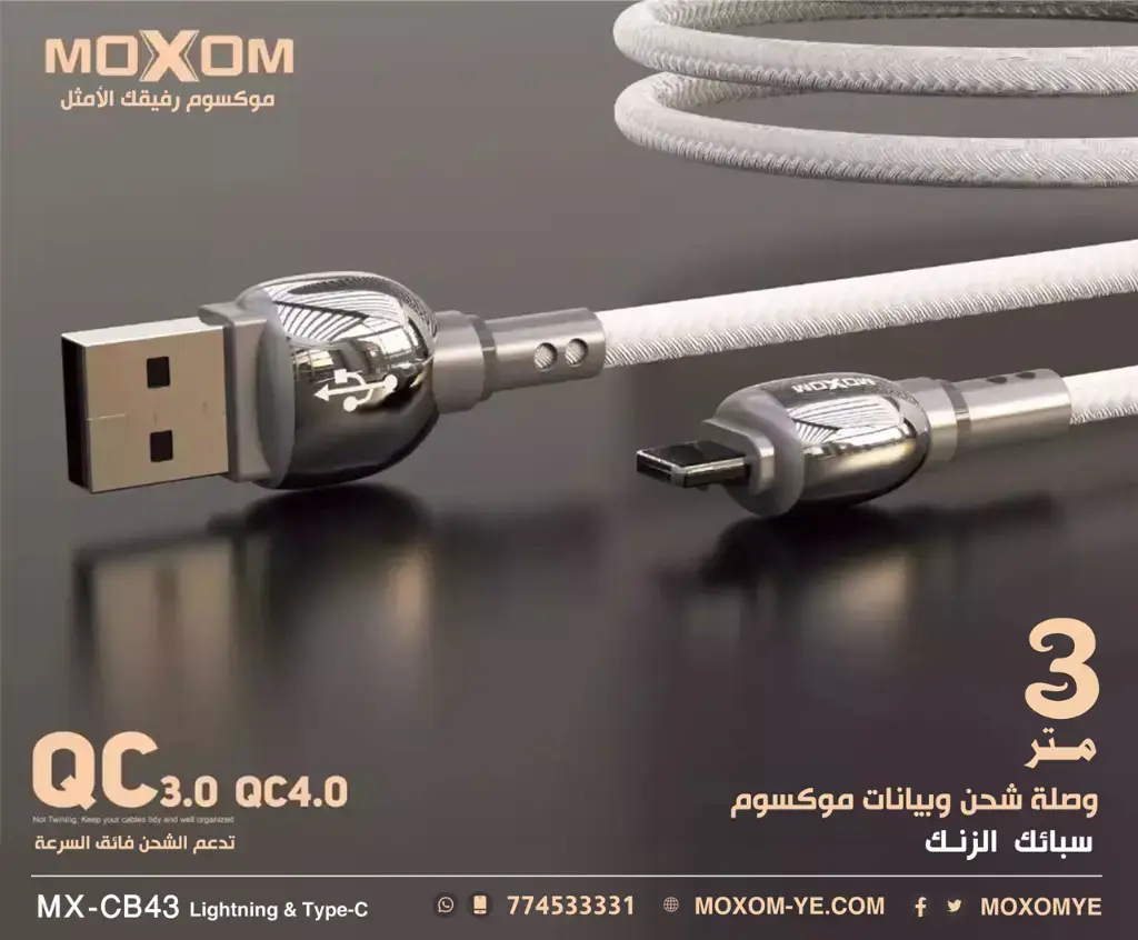 MX-CB43.webp