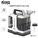 DSP KD2041 Spot Cleaner 