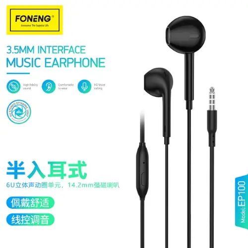 Foneng EP100 In-ear Wired Earphone (3.5mm)