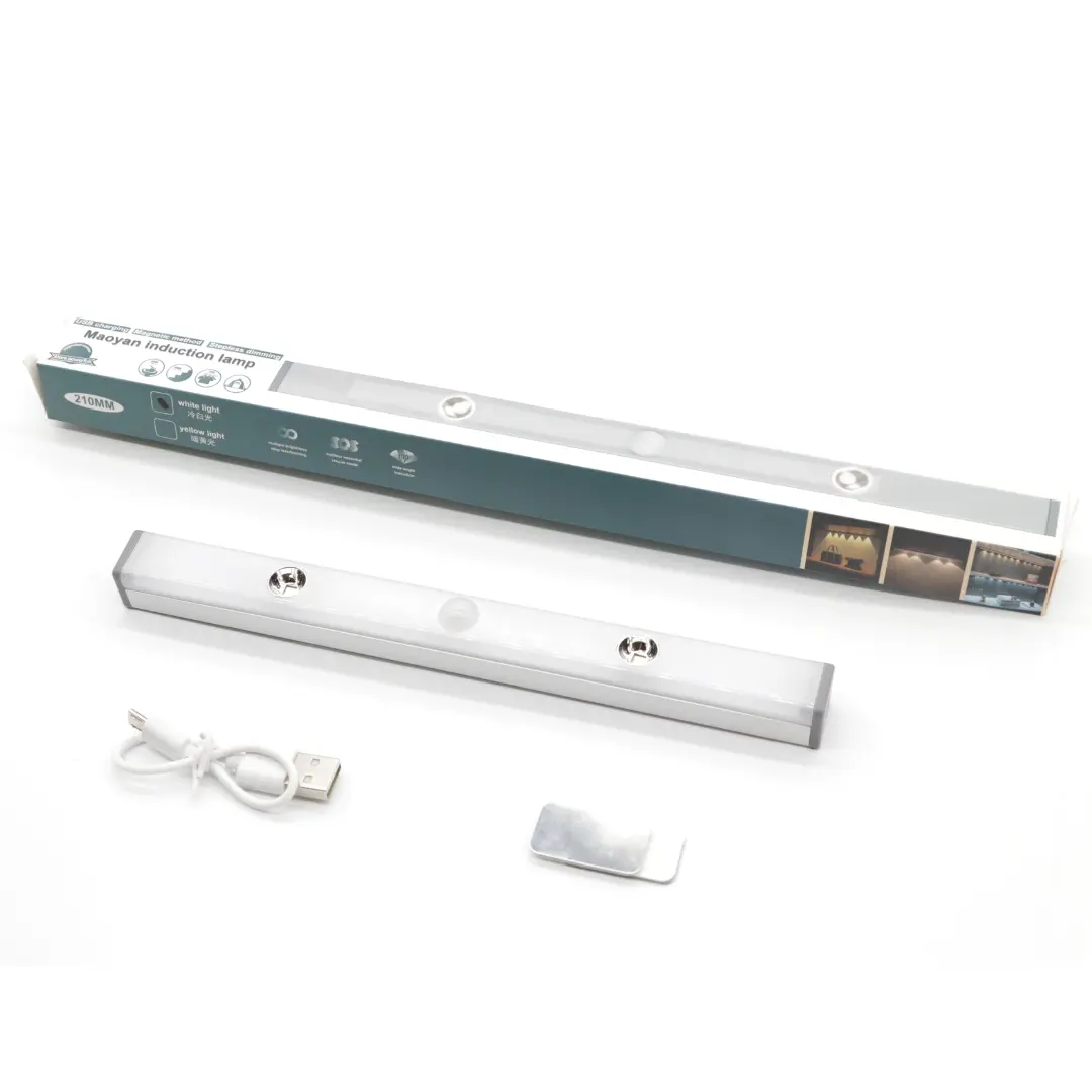 Maoyan Induction Lamp 