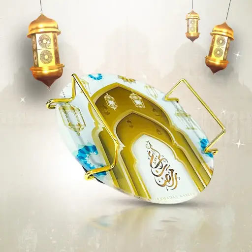 Ramadan Tray